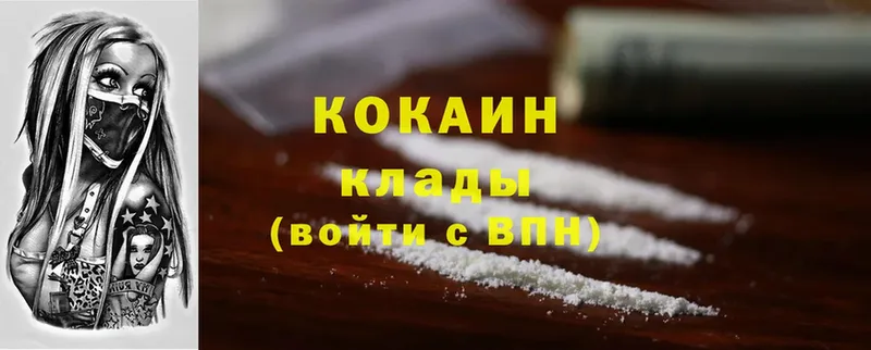 Cocaine Перу  Краснокамск 