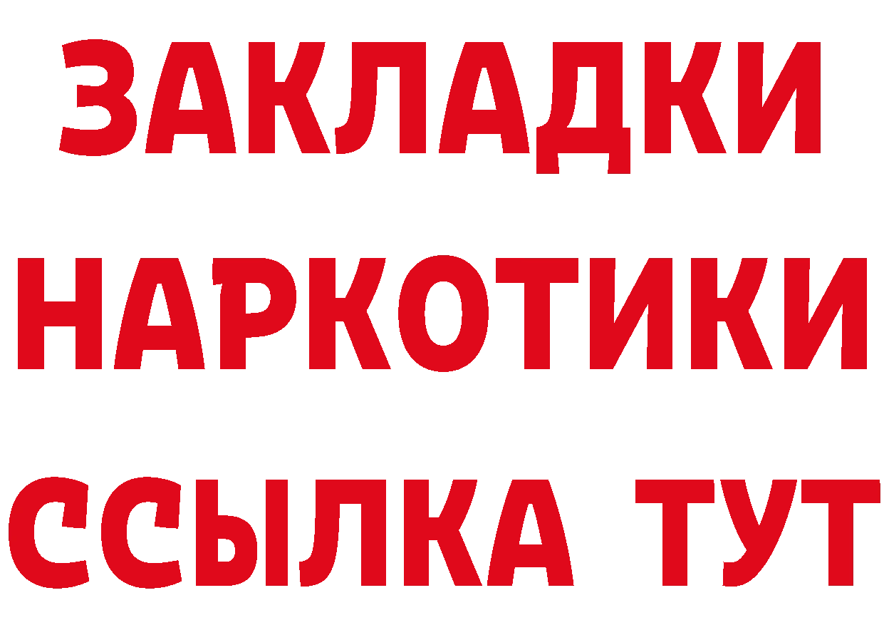 Амфетамин VHQ ссылка мориарти блэк спрут Краснокамск